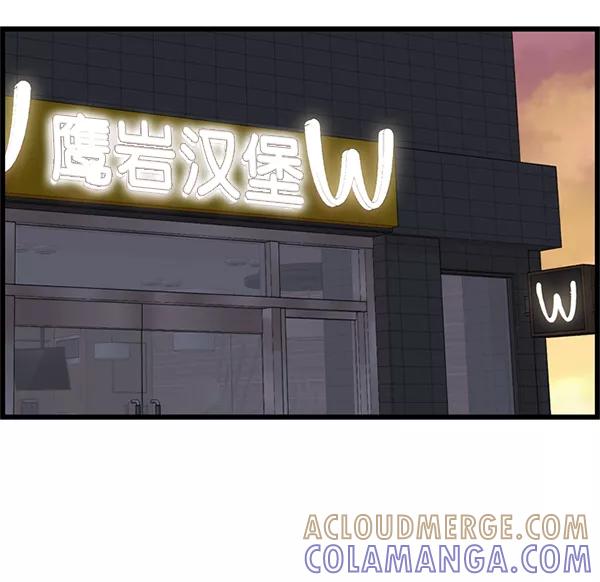 《羞羞大力神》第37话 第31页