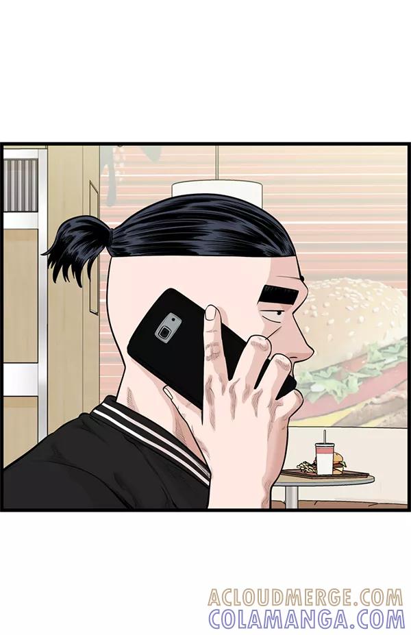 《羞羞大力神》第37话 第46页