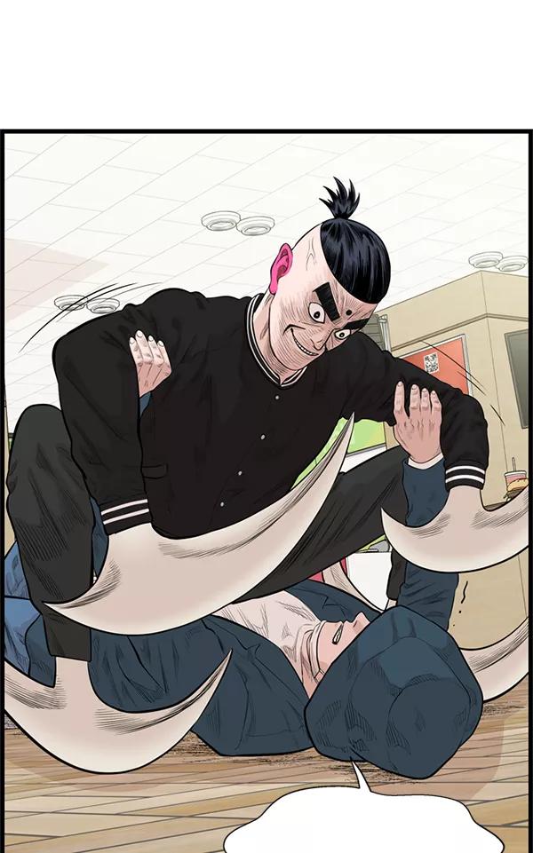 《羞羞大力神》第37话 第69页