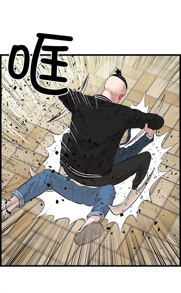 《羞羞大力神》第37话 第68页