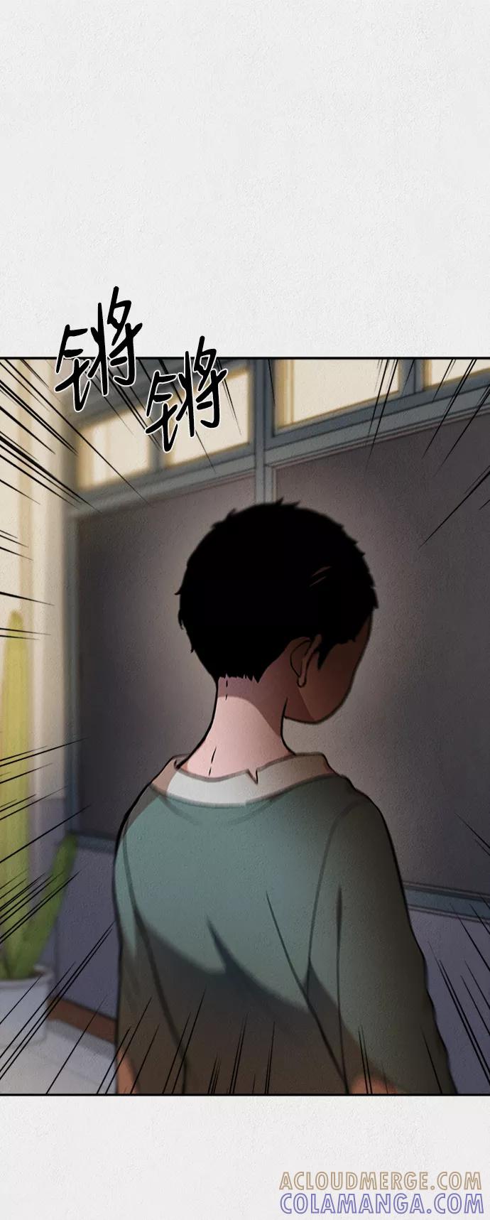 《福利院》第38话 第22页
