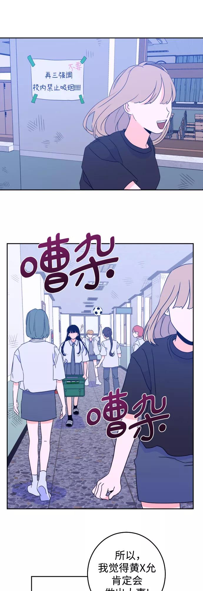 《深渊之手》[第二季] 第4话 援助之手（1） 第22页