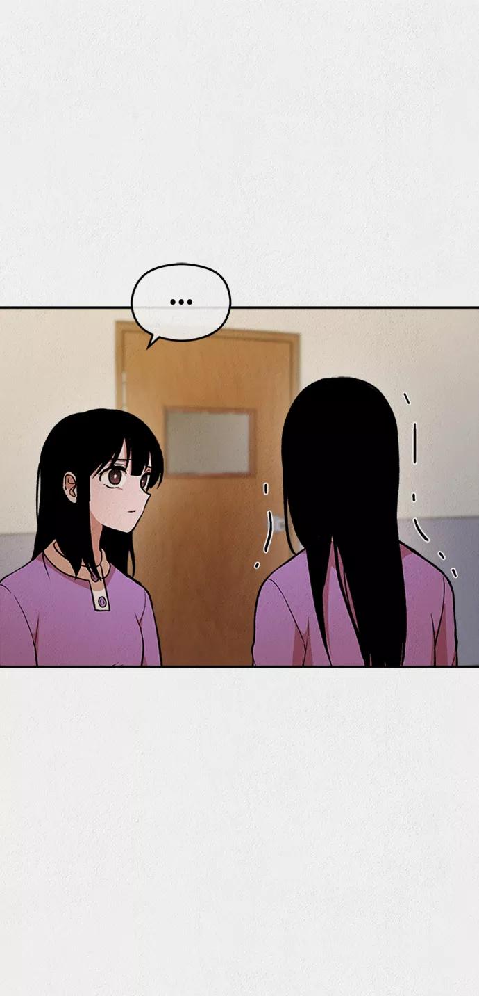 《福利院》第38话 第15页