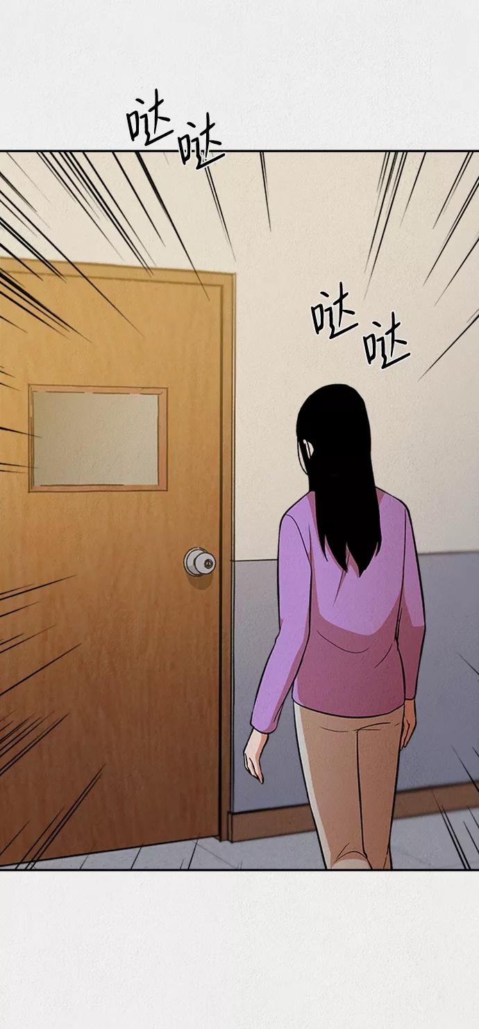 《福利院》第38话 第18页