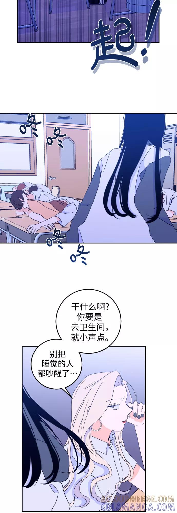 《深渊之手》[第二季] 第4话 援助之手（1） 第3页