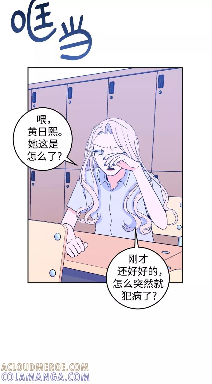 《深渊之手》[第二季] 第4话 援助之手（1） 第5页