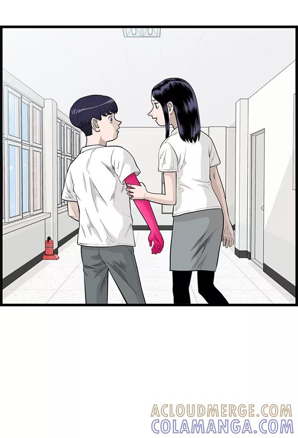 《羞羞大力神》第38话 第7页