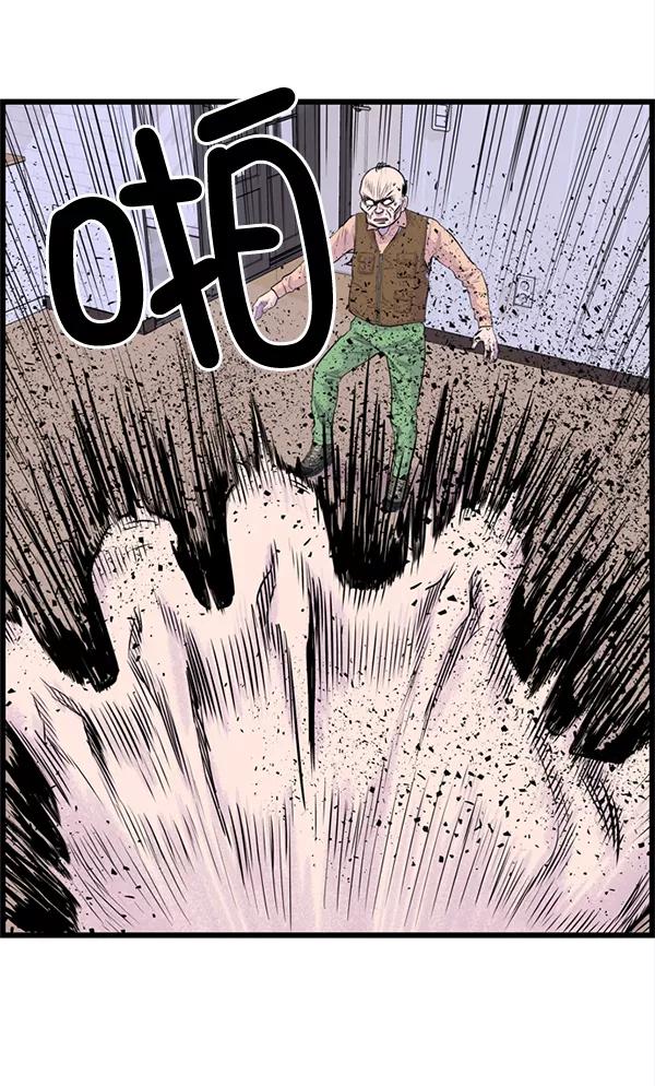 《羞羞大力神》第38话 第72页