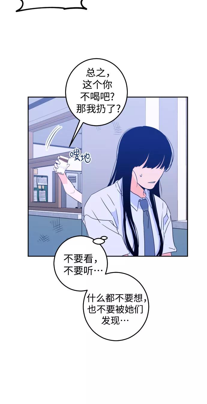 《深渊之手》[第二季] 第4话 援助之手（1） 第26页