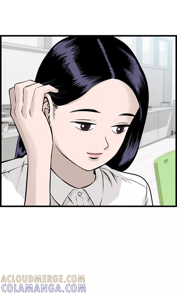 《羞羞大力神》第38话 第43页