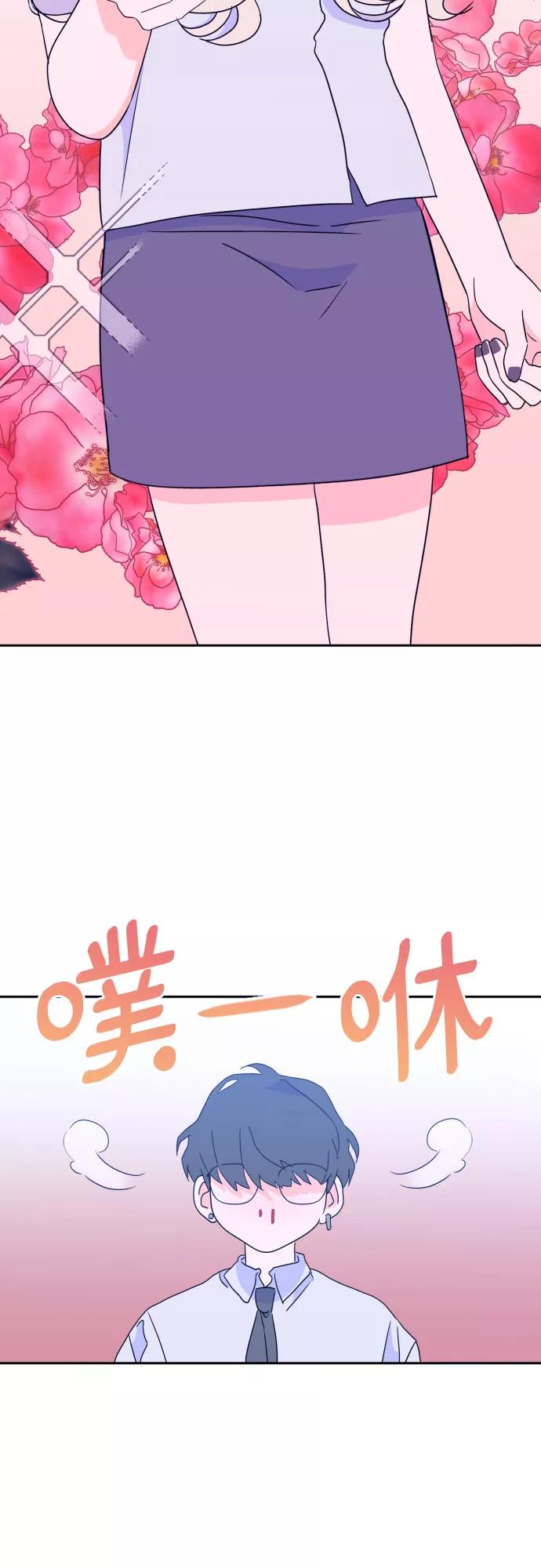 《深渊之手》[第二季] 第4话 援助之手（1） 第14页
