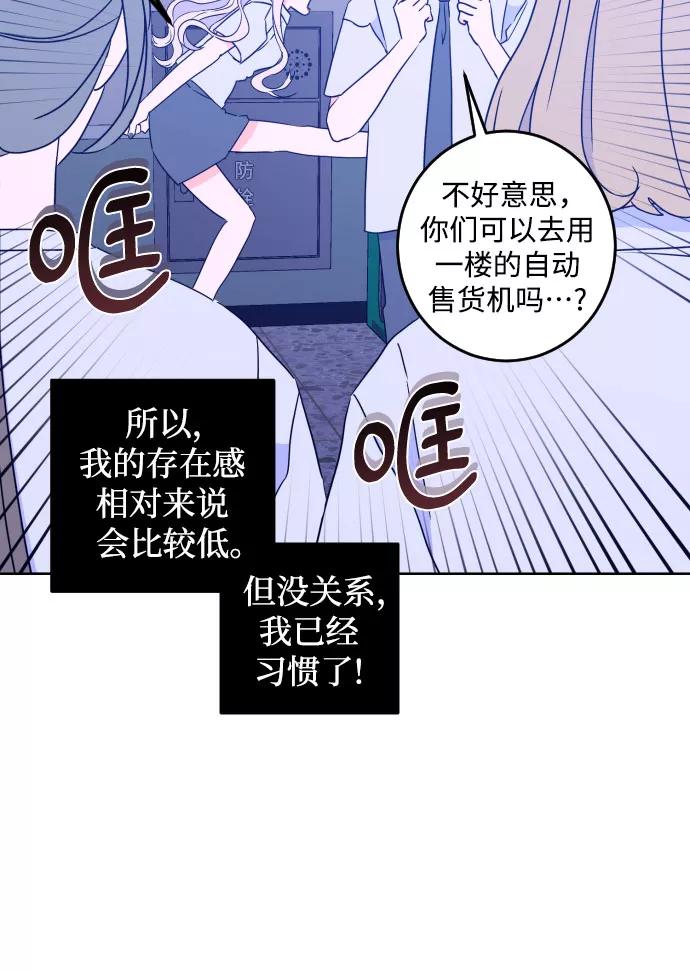 《深渊之手》[第二季] 第4话 援助之手（1） 第10页