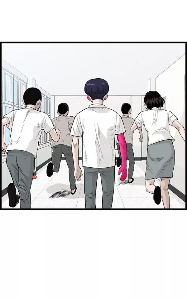 《羞羞大力神》第38话 第6页