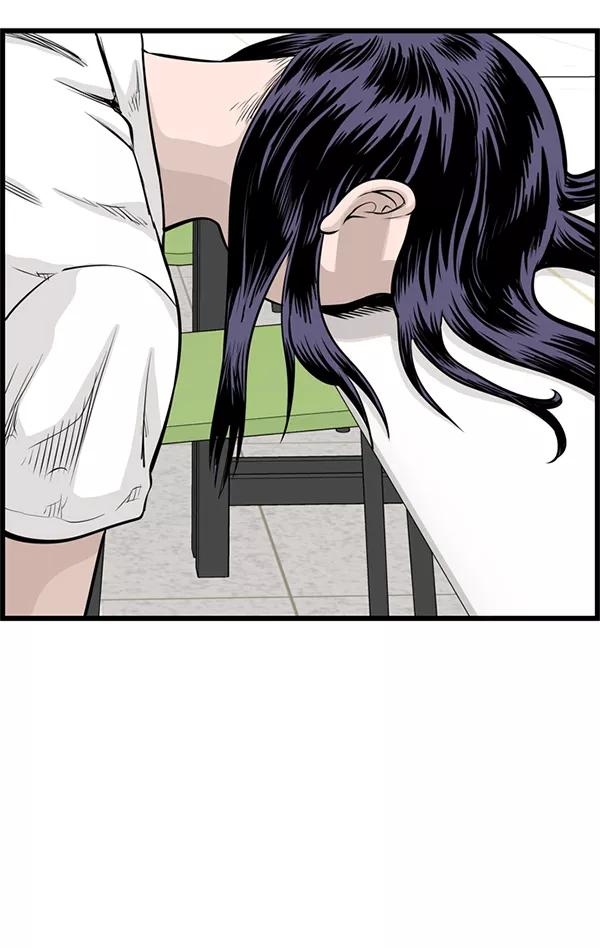 《羞羞大力神》第38话 第48页