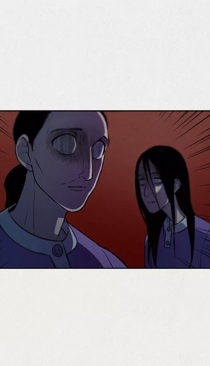 《福利院》第39话 第15页