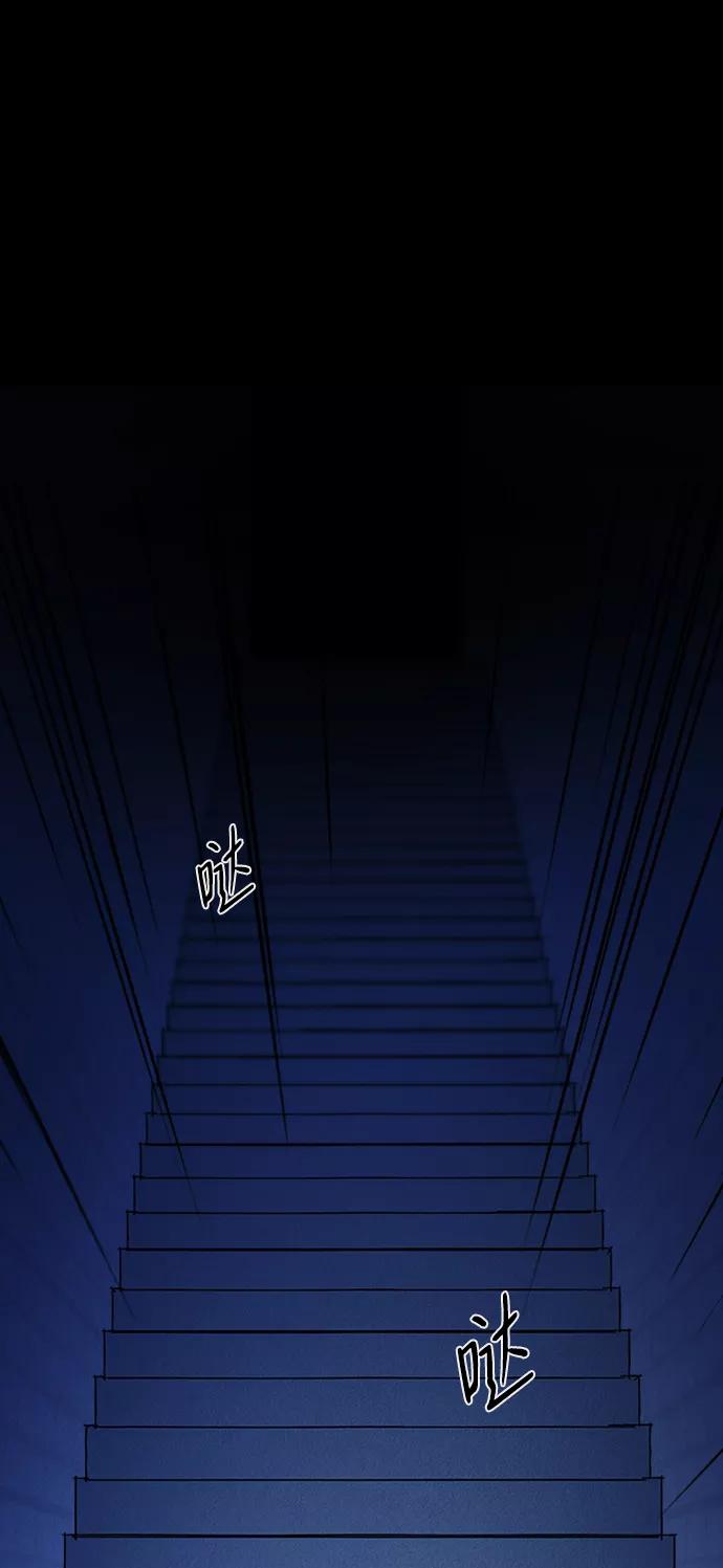 《福利院》第39话 第26页