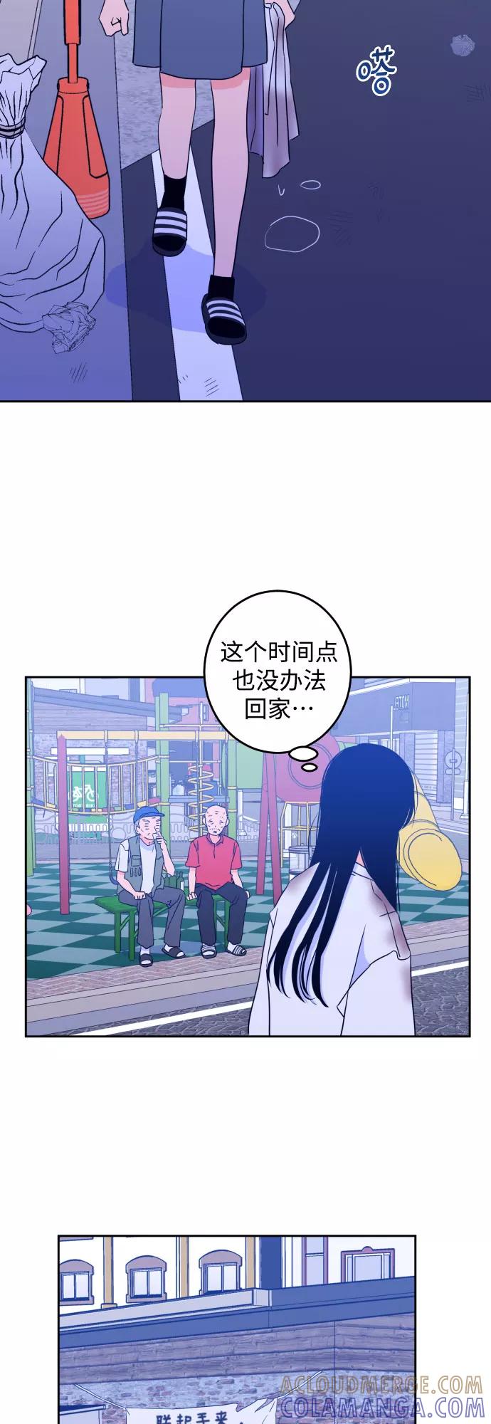 《深渊之手》[第二季] 第5话 援助之手（2） 第17页