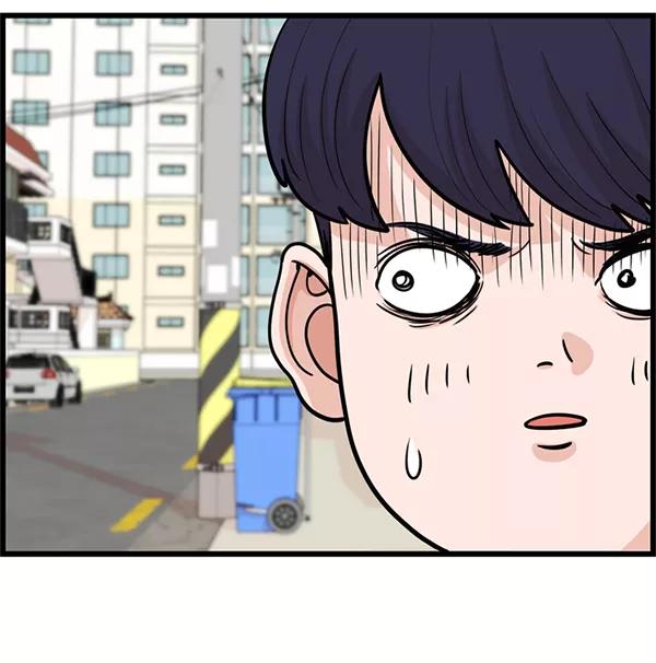 《羞羞大力神》第39话 第38页