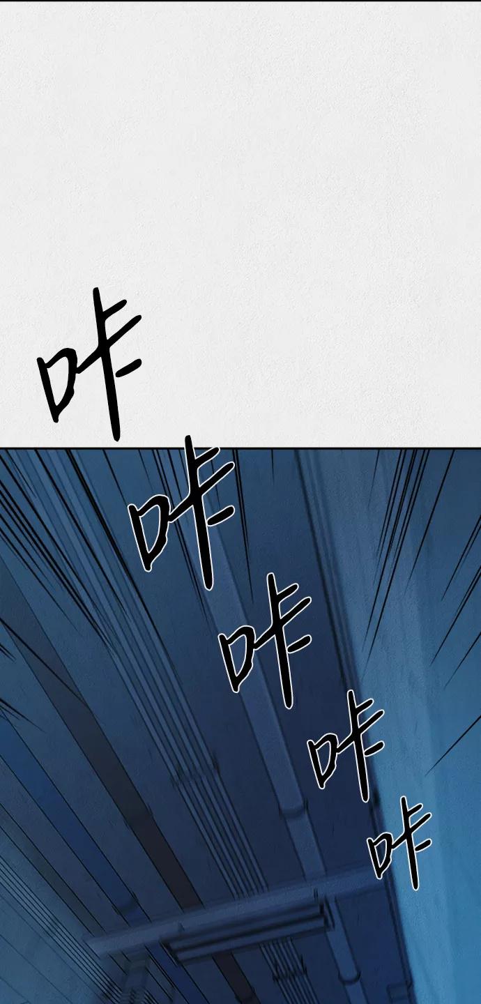 《福利院》第39话 第60页