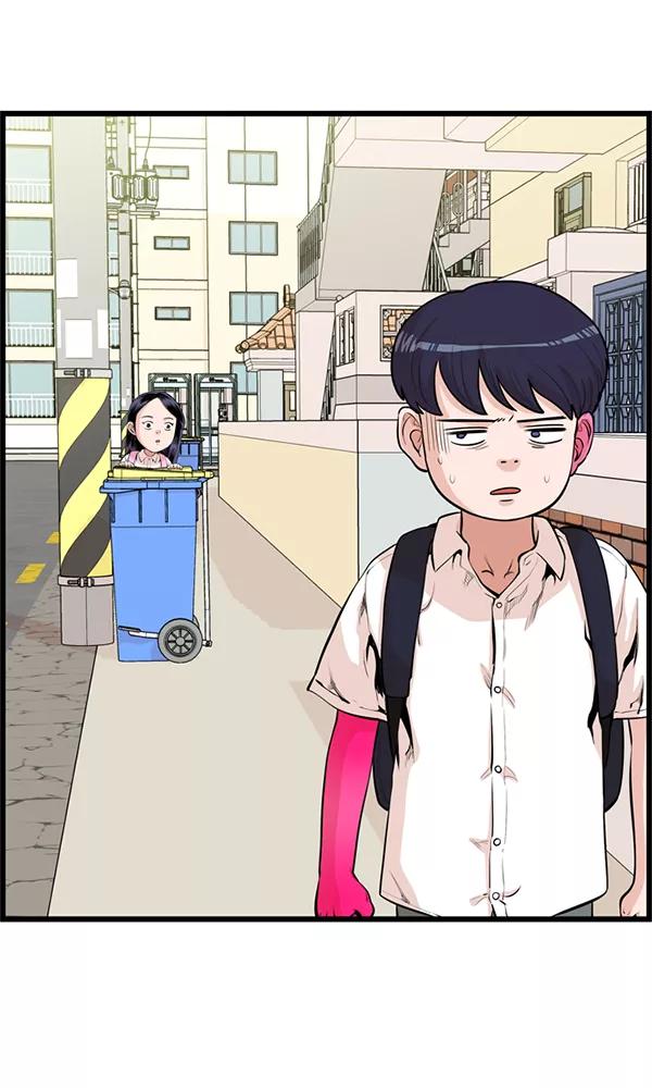 《羞羞大力神》第39话 第39页