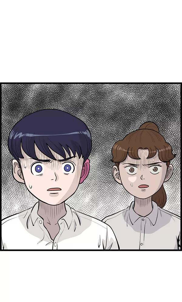 《羞羞大力神》第39话 第18页
