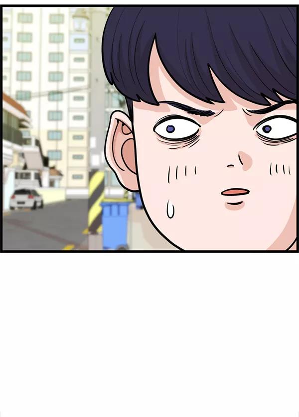 《羞羞大力神》第39话 第35页
