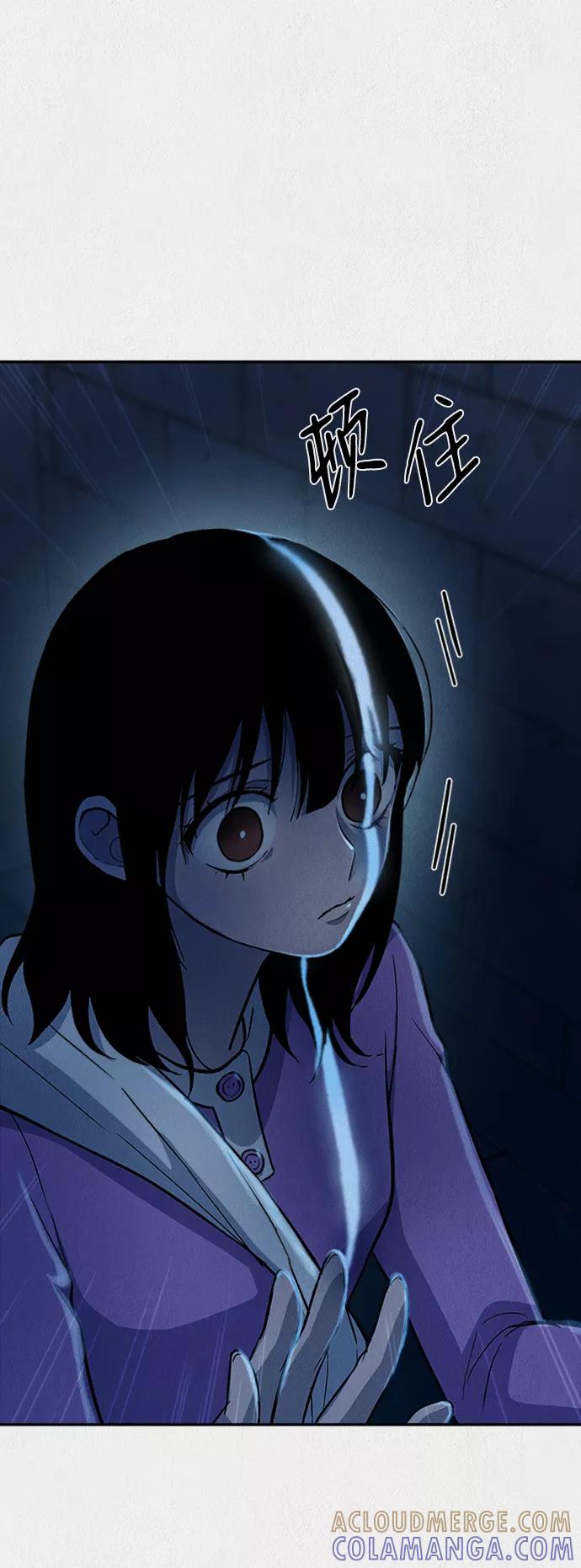 《福利院》第39话 第37页