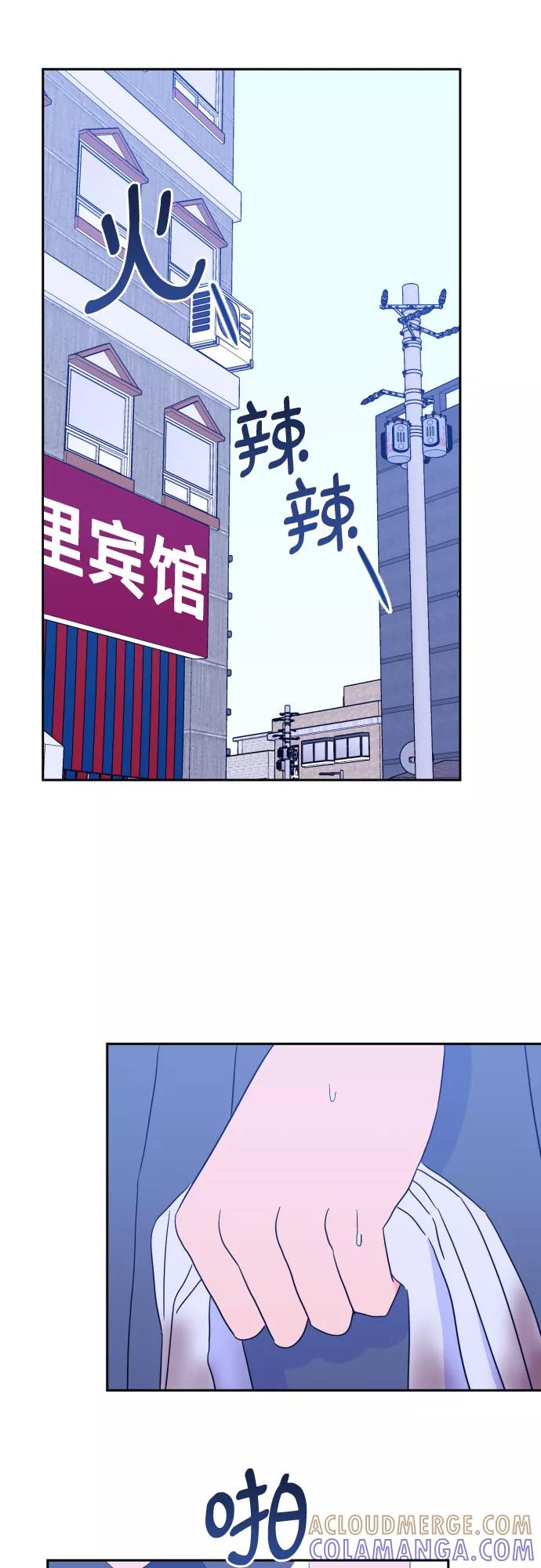 《深渊之手》[第二季] 第5话 援助之手（2） 第15页