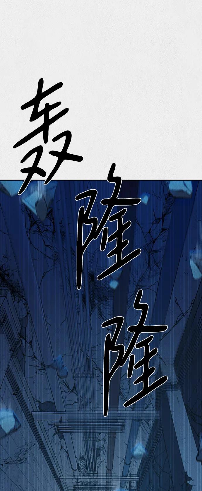 《福利院》第39话 第63页