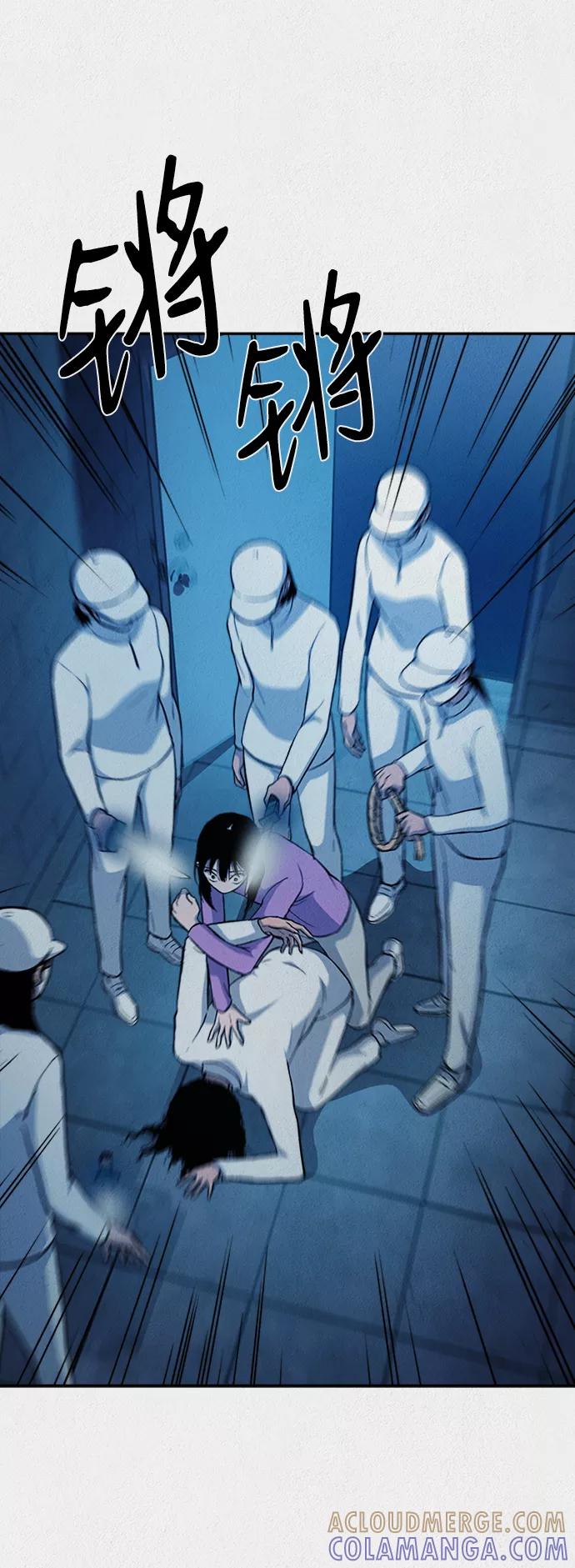 《福利院》第39话 第52页