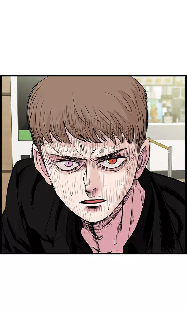 《羞羞大力神》第39话 第17页