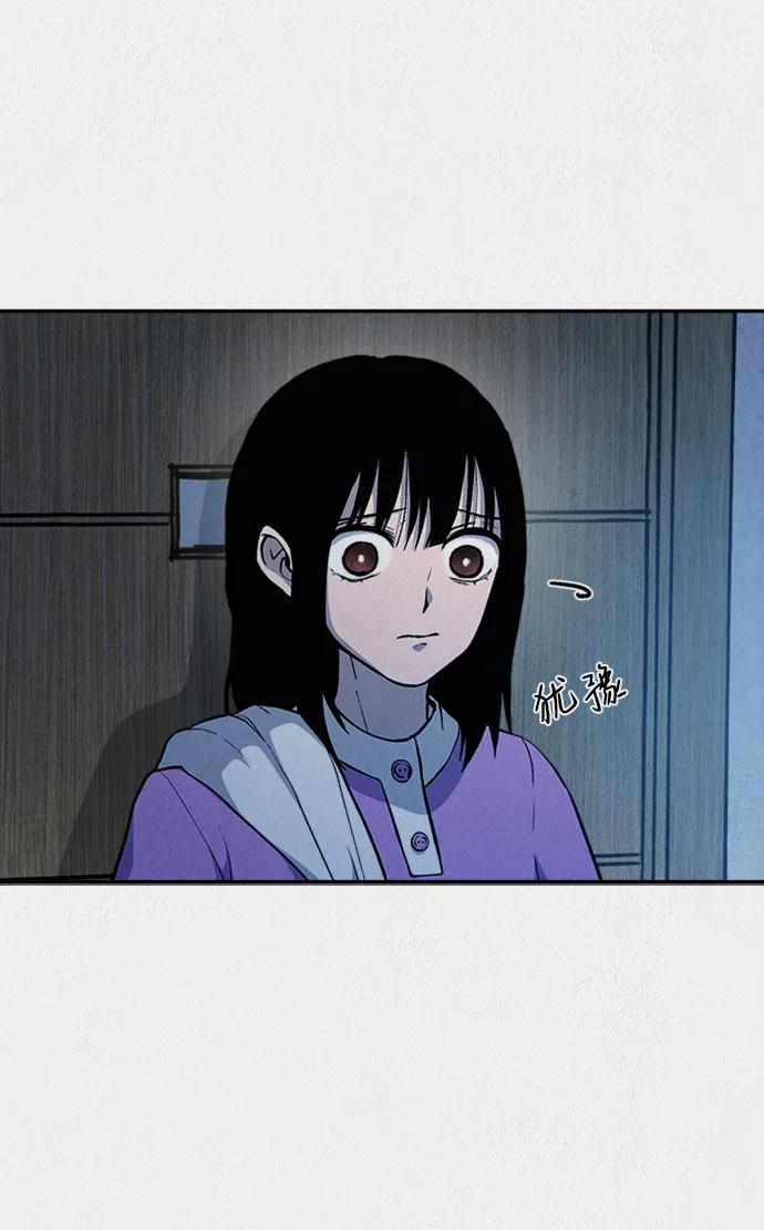 《福利院》第39话 第21页