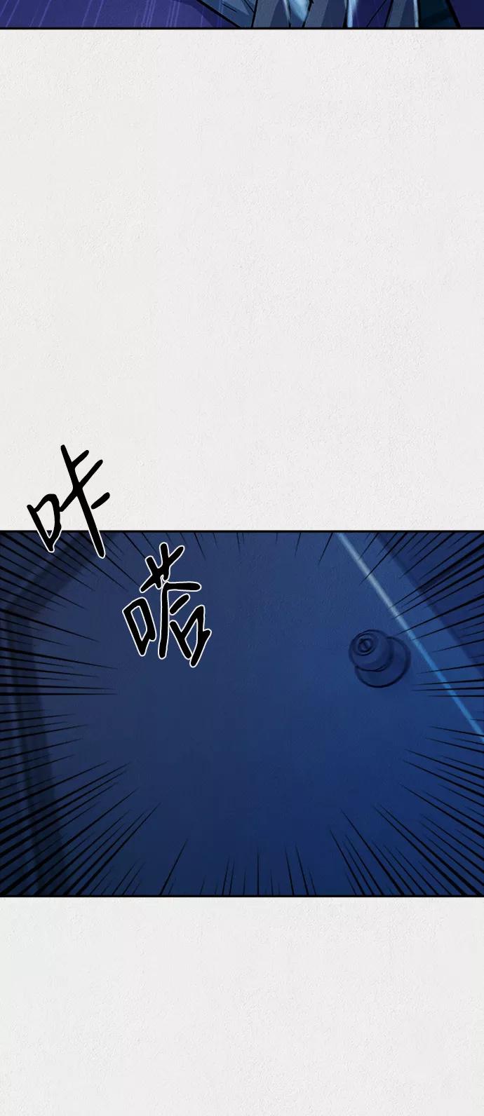 《福利院》第39话 第39页