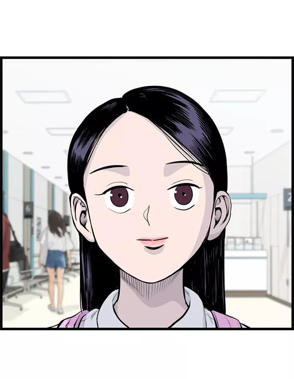 《羞羞大力神》第39话 第53页