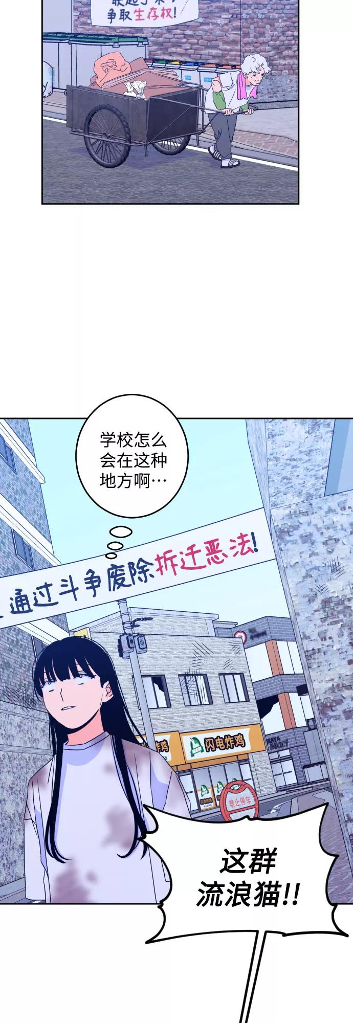 《深渊之手》[第二季] 第5话 援助之手（2） 第18页