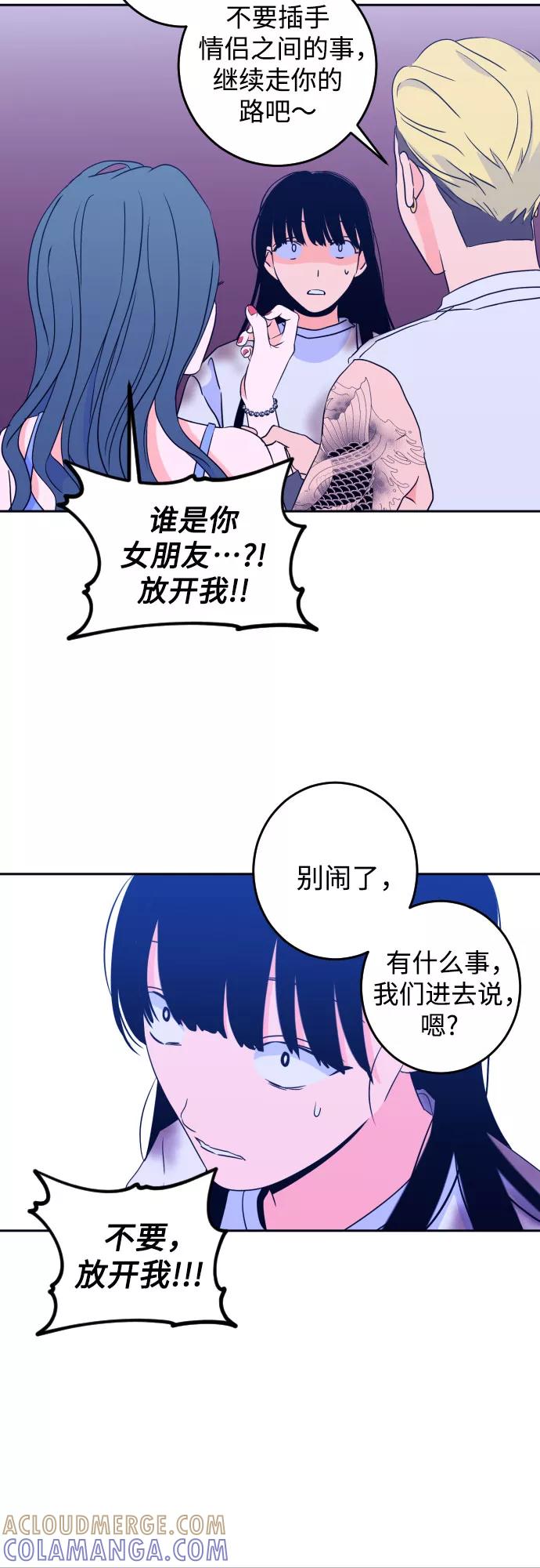 《深渊之手》[第二季] 第5话 援助之手（2） 第27页