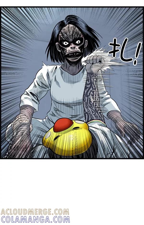 《羞羞大力神》第39话 第85页