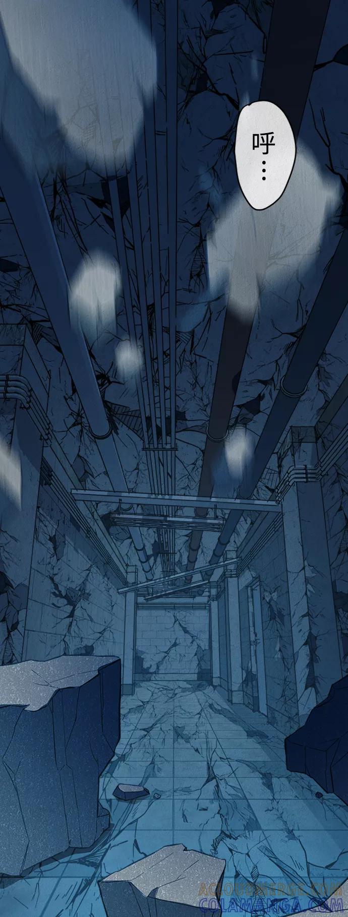 《福利院》第39话 第70页