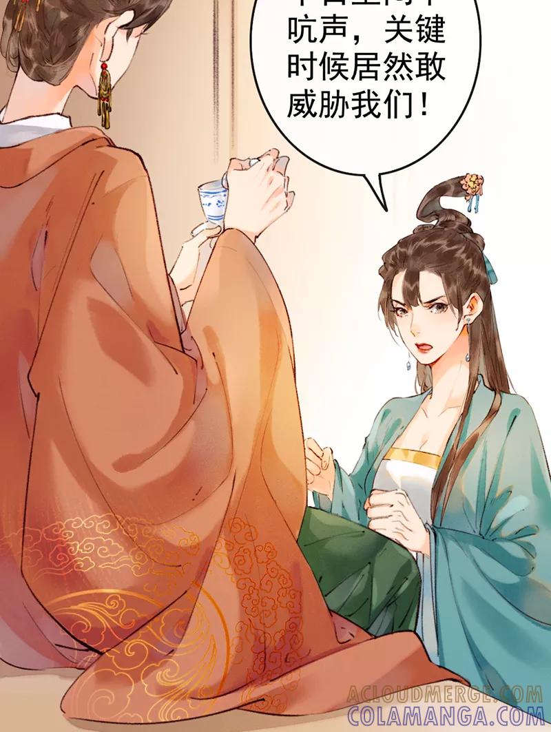 《炮灰今天也胜利了》第4话 第4页
