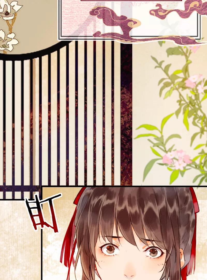 《炮灰今天也胜利了》第4话 第12页