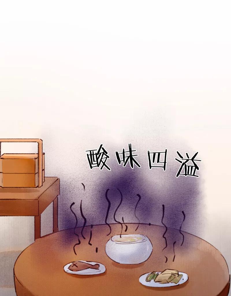 《炮灰今天也胜利了》第4话 第39页