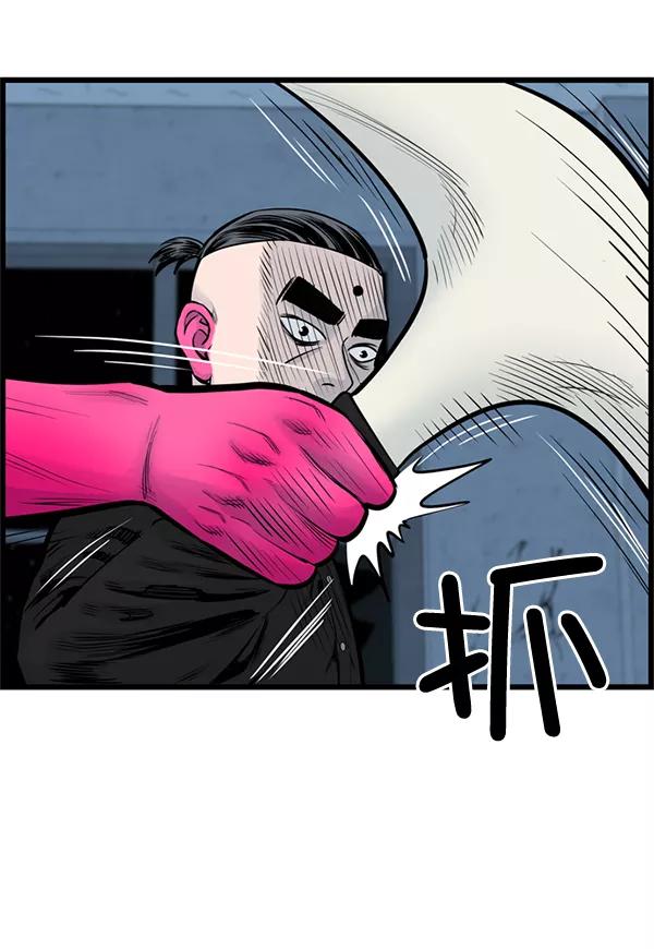 《羞羞大力神》第40话 第65页