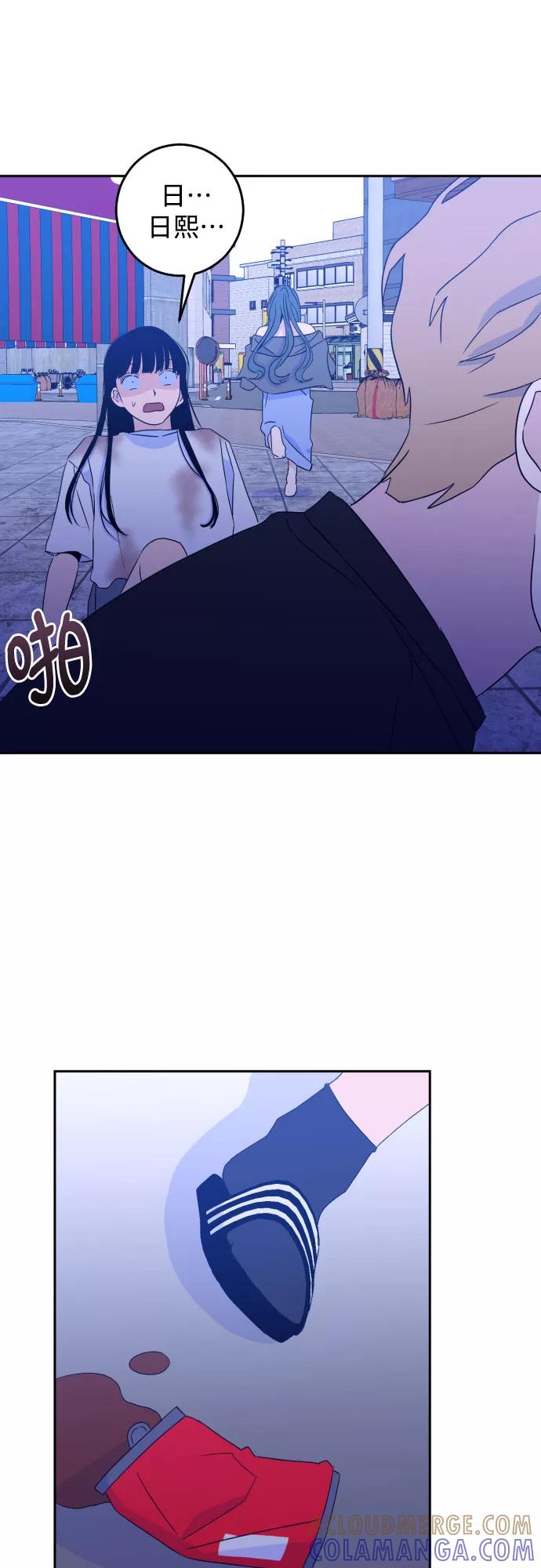 《深渊之手》[第二季] 第6话 援助之手（3） 第19页