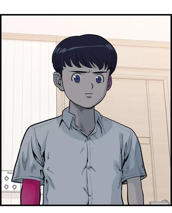 《羞羞大力神》第40话 第29页