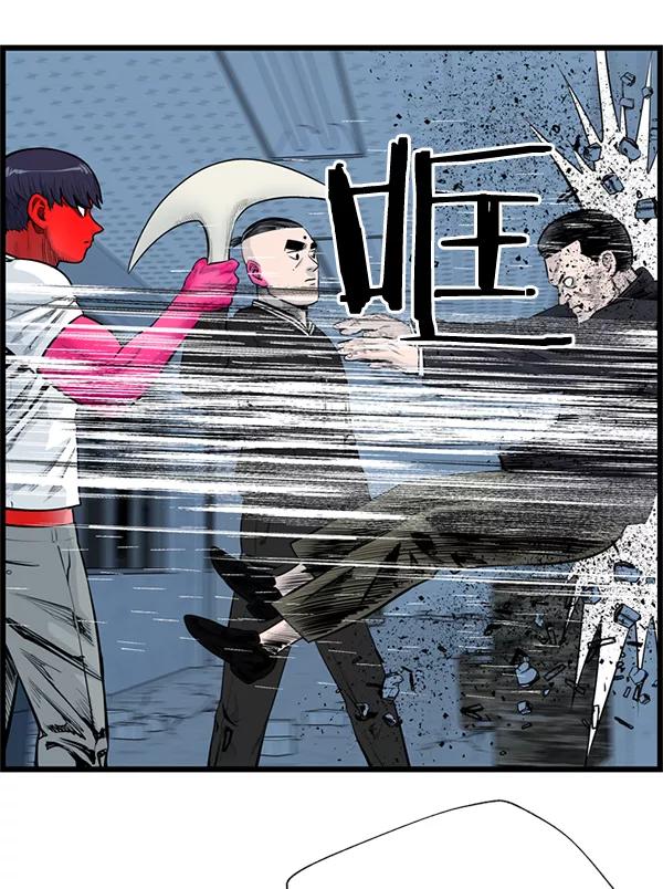 《羞羞大力神》第40话 第69页