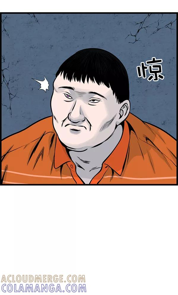 《羞羞大力神》第40话 第49页