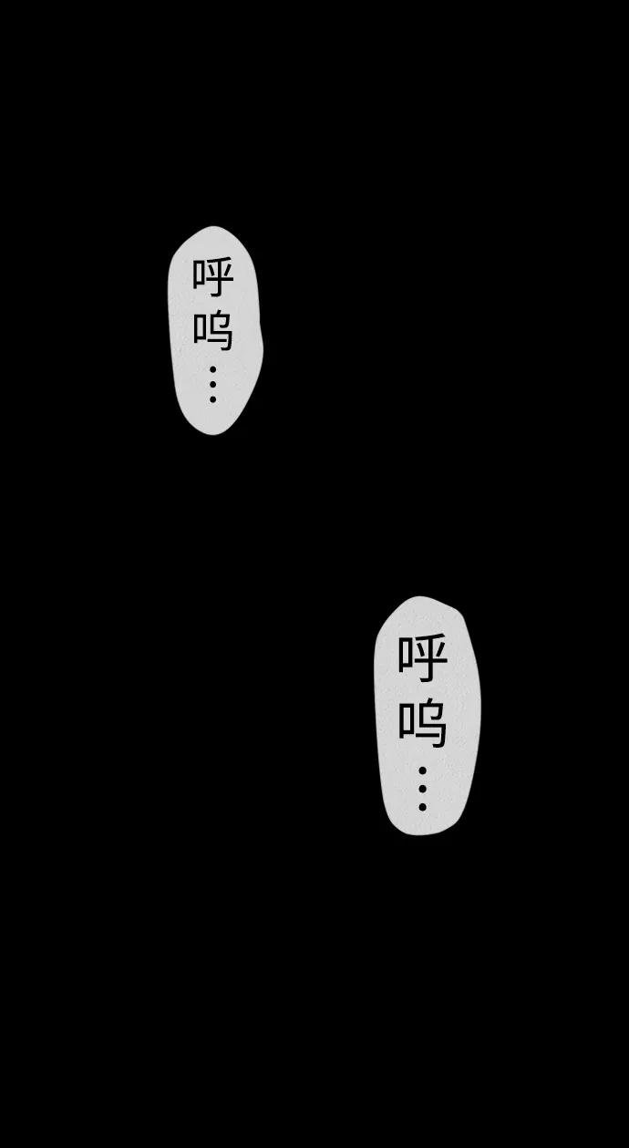 《福利院》第40话 第12页