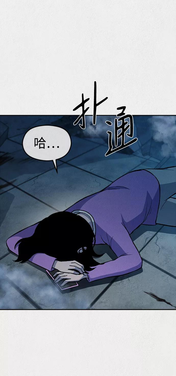 《福利院》第40话 第21页