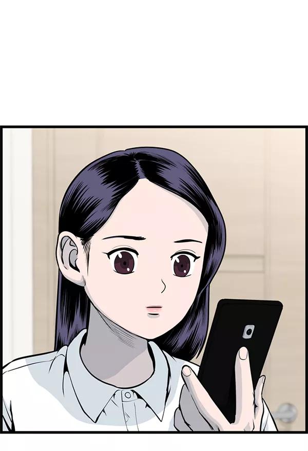 《羞羞大力神》第40话 第20页