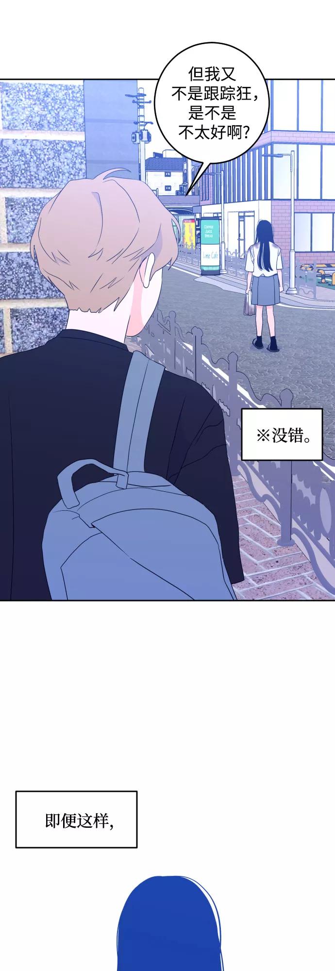 《深渊之手》[第二季] 第6话 援助之手（3） 第3页